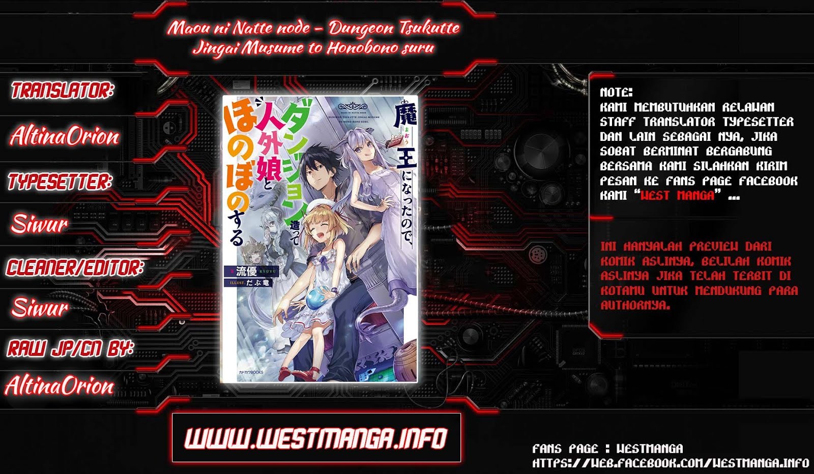 Maou ni Natte node – Dungeon Tsukutte Jingai Musume to Honobono suru Chapter 1.5